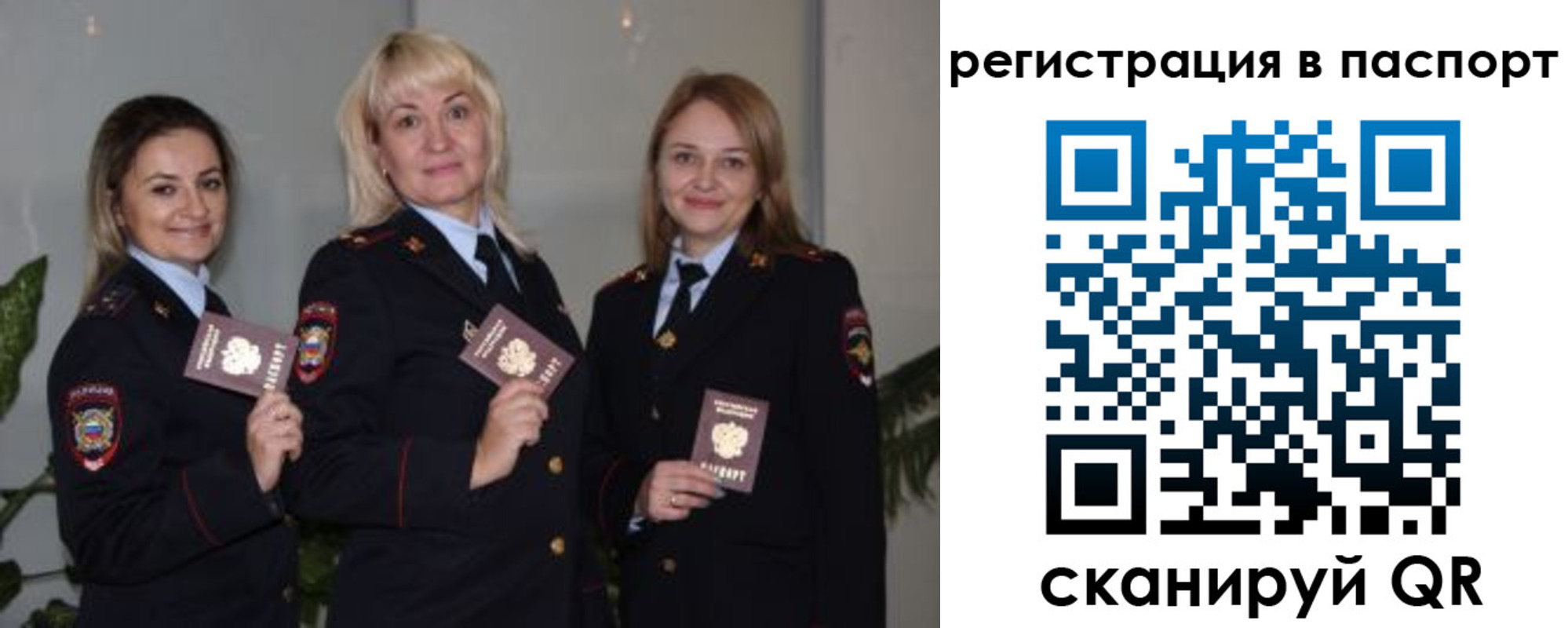 купить прописку в Борисоглебске